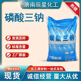 洗涤剂;氯化物;硫酸盐