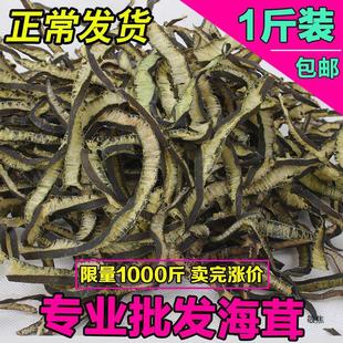 ���ϘOҰ�����׽z ���S���׸ɺ�������ʳ�˺��r��؛����Ƭ500g