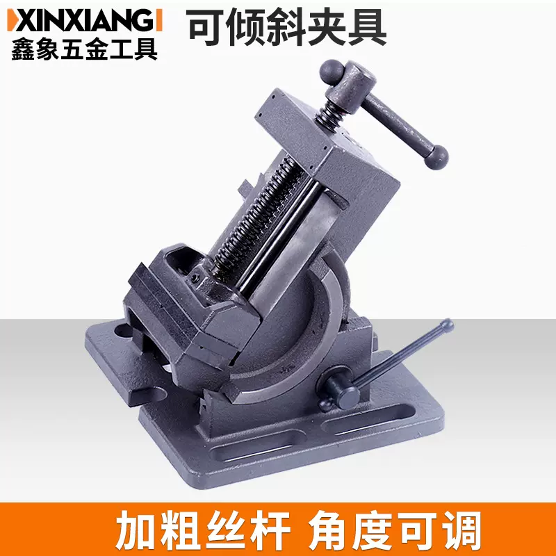 厂家可倾斜平口钳3寸4寸0-90度导杆式虎钳加粗丝杆夹持紧台虎钳