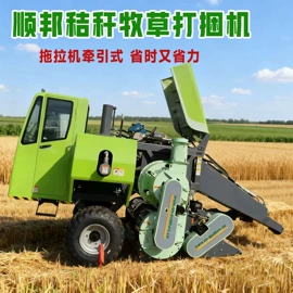 拖拉机;收获机械;土壤耕整机械