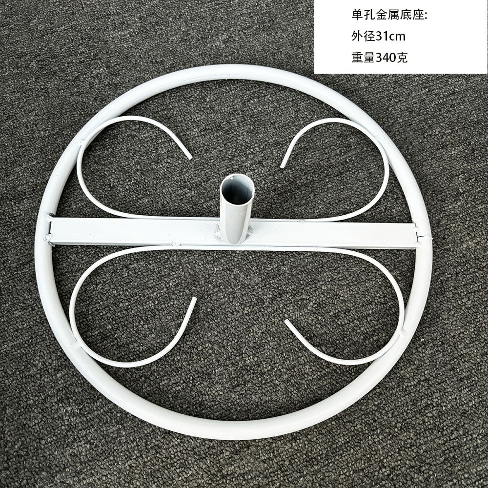 White single hole base