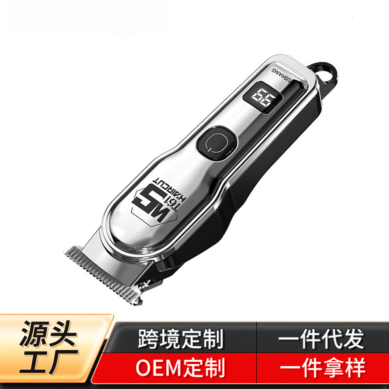 大客剪发器美发电推子电动理发器电推剪油头刻剃头刀光头理发剪|undefined