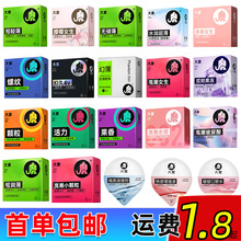 大象G点大颗粒3只果冻壳玻尿酸超薄避孕套安全套成人计生情趣用品