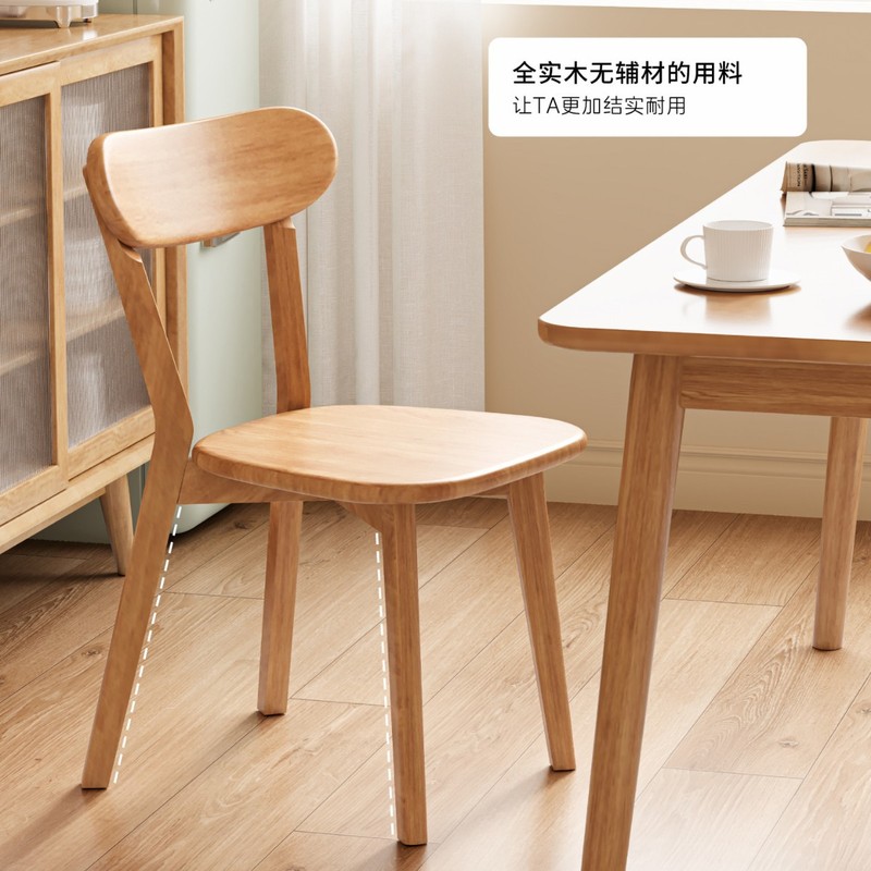 实木椅子餐椅中式餐桌椅家用餐厅凳子简约靠背椅意式民宿酒店洽谈|undefined