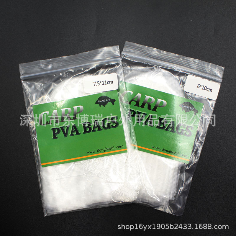 Water -soluble nest bag PVA water -soluble bait bag Fishing nest…