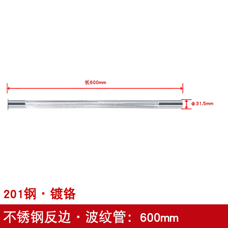 Tubo corrugado pared aislamiento de aire de la pared tubo 304 de acero inoxidable alargado accesorios flexibles cuenca escurridor tubo de drenaje