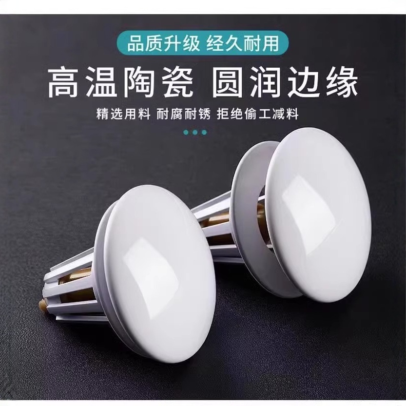 通用形家用洗手盆按压式陶瓷弹跳芯水塞子脸池弹跳芯下水器管防臭