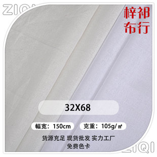 ȫ�޼�ƽ��30*68 32*68��߅���ﲼ���r���� ���޿ڴ����r������