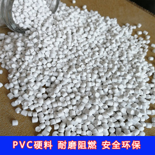 ����ͨ��pvcӲ�� pvc�w�� �֓u��U�����w�� ������ϩԭ����