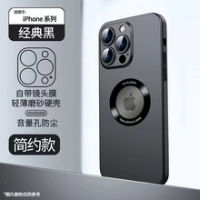 苹果14手机壳防尘漏标iPhone13镜头膜12promax全包超薄11磨砂硬壳