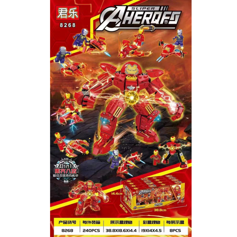 Junle 8268 cartoon characters eight in one [8 boxes set, order by multiples of 8]]