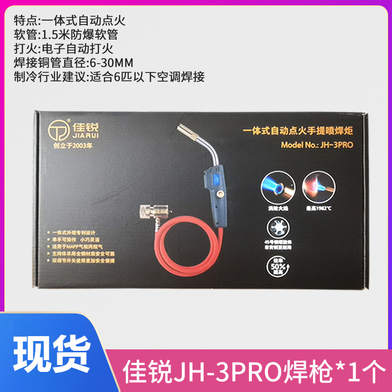 antorcha de soldadura anaeróbica aire acondicionado MAPP gas portátil manpu gas soldadura de tubería de cobre refrigerador soldadura de mantenimiento