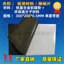 늴��������Ͽ�늴ŷ��ɔ_���ͨӍID/IC�����ٸɔ_����Ĥ����Ƭ