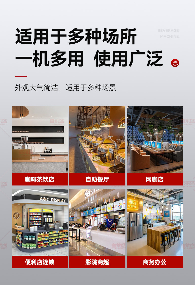 咖啡机-E-30S详情_02.jpg