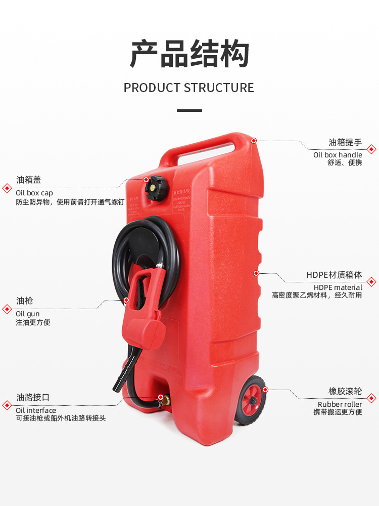 Outboard engine roller fuel tank fishing boat propeller engine on-hook large capacity external oil drum portable refueling pot