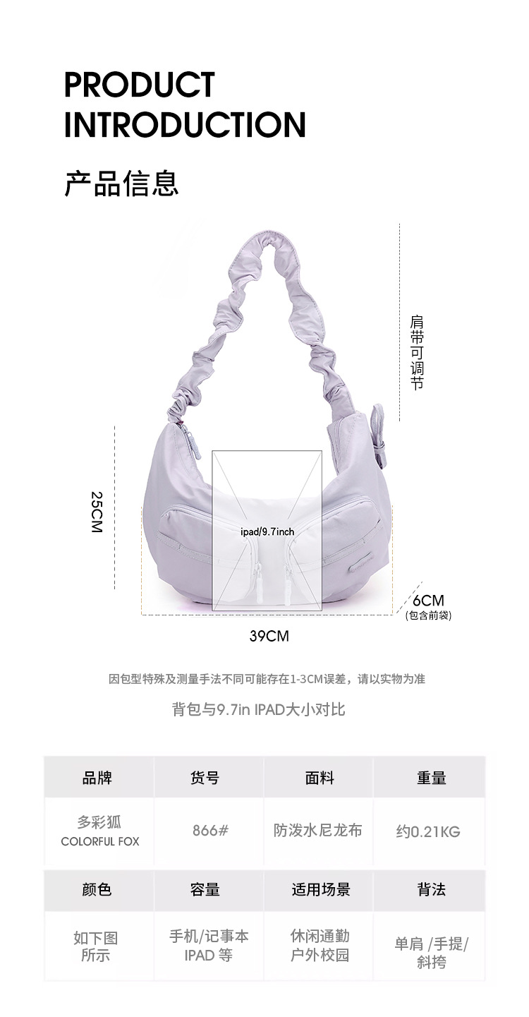 包 (5)