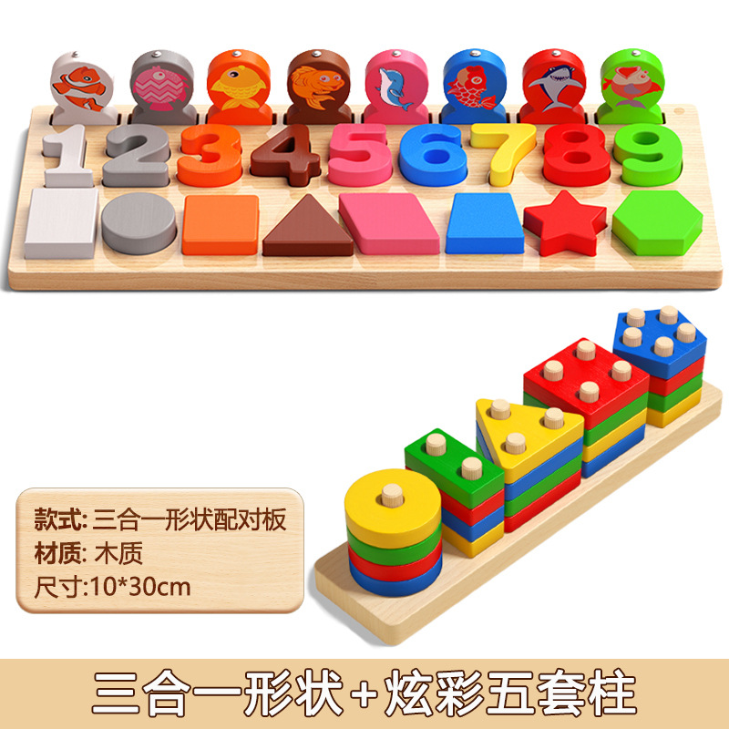 Bloques de construcción para niños, juguetes de rompecabezas, educación temprana Montessori, bebés, niños y niñas, ensamblados, emparejamiento cognitivo digital