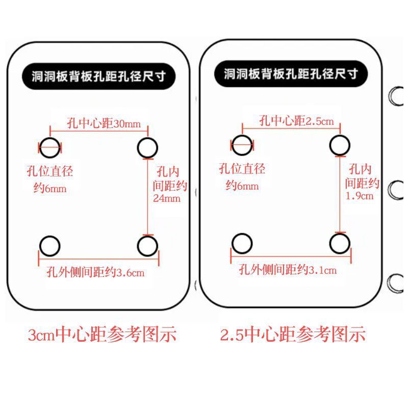 挂在洞洞板上的收纳盒diy配件挂篮圆孔挂钩配件一整套搁物板|undefined
