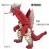 Big, 21cm