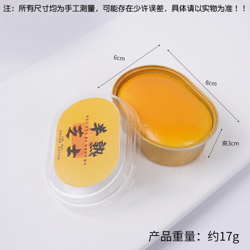 小紅書と同じスタイルの半生チーズケーキモデルウェットソフトピンチおもちゃスローリバウンド減圧おもちゃ卸売|undefined