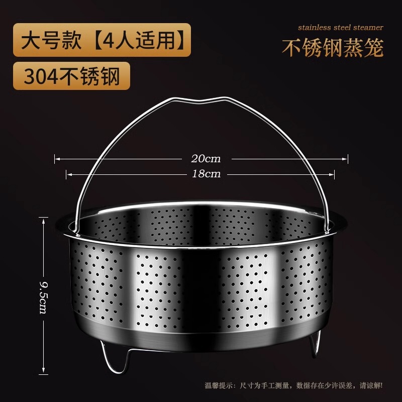 304 ステンレス鋼蒸し米蒸し米スープセパレーター蒸しグリッド炊飯器蒸し器防水蒸しラック蒸し器|undefined