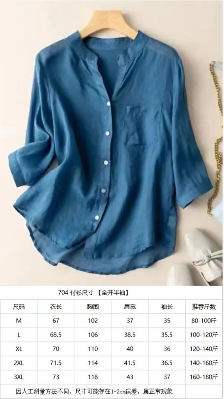 2025夏季新款休闲棉麻半袖衬衫百搭V领设计感宽松舒适透气衬衣女-阿里巴巴