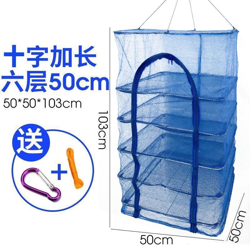折叠晒干网晒鱼网防蝇笼晾晒网兜多层干货五层全封闭加厚|undefined