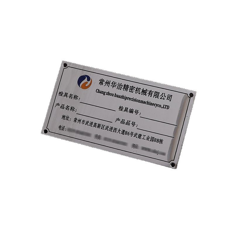 Fabricante de procesamiento de letreros metálicos, procesamiento de acero inoxidable al por mayor, producción de letreros de aluminio anticorrosión, fabricación de etiquetas serigrafiadas y letreros de identificación.