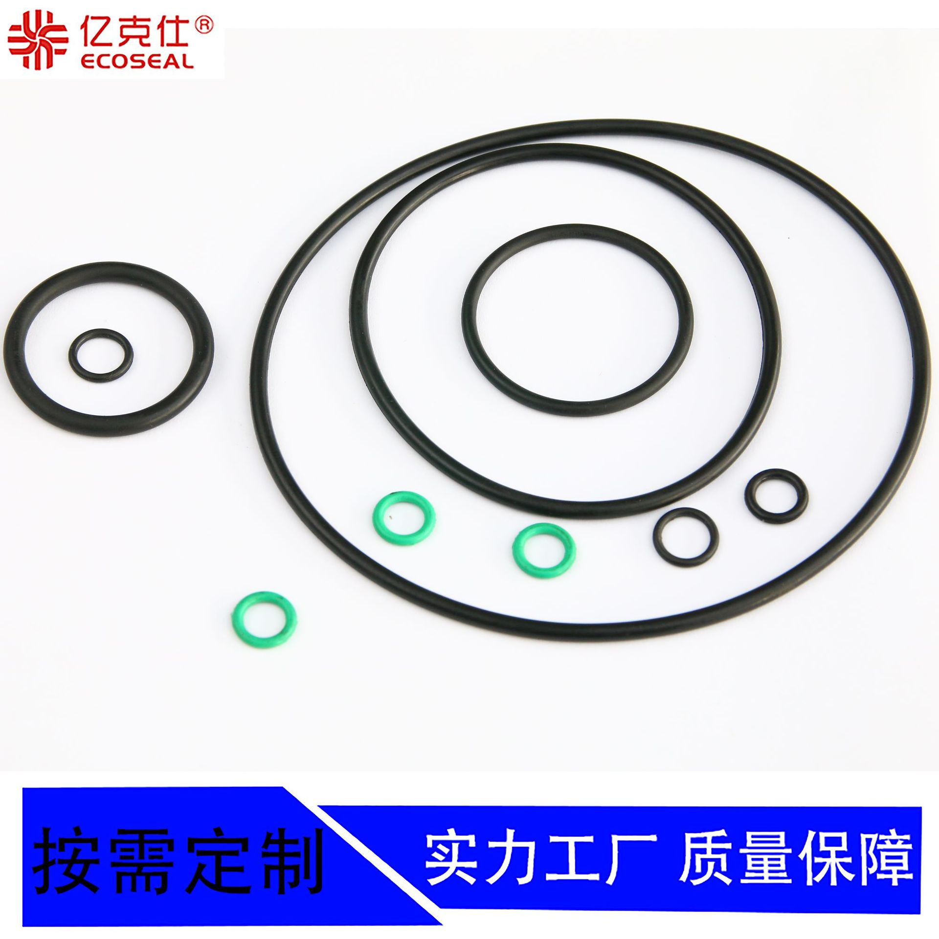 橡胶O型圈 防水耐磨耐高温 基本无毛刺