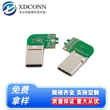 USB TYPE-C 24P-M����18о�����������칫�^ 10NF �ߌ��~ 僽�3U