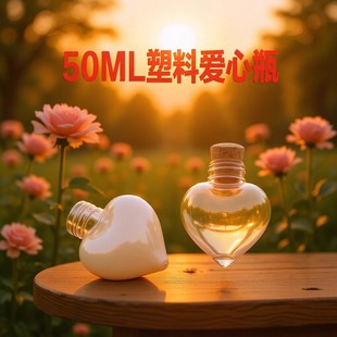 ���l50ml͸��pet����ľ������ƿDIY�}�Q�b�ƿ����̲���ʳ�b�ƿ