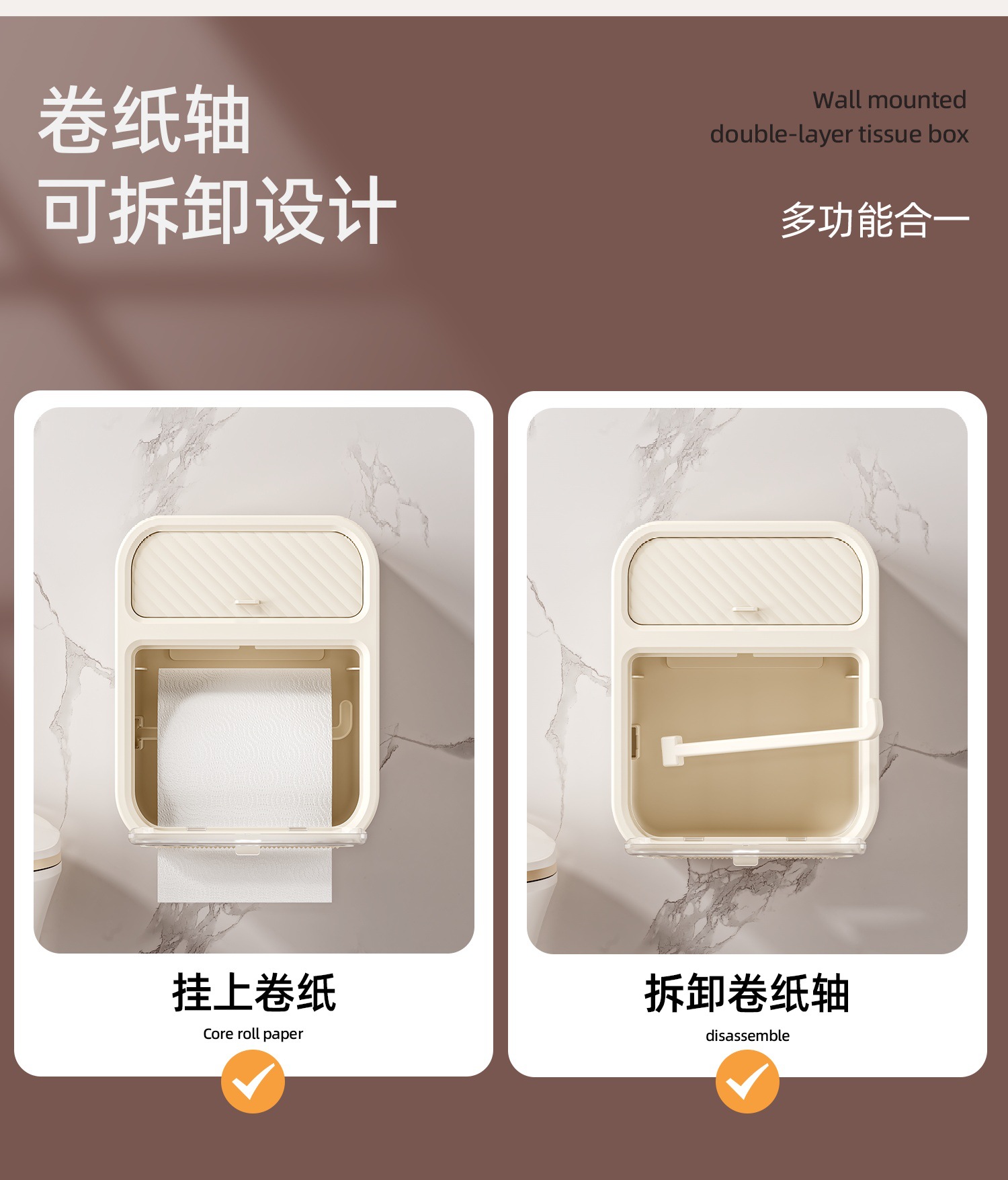 壁挂纸巾盒 012.jpg