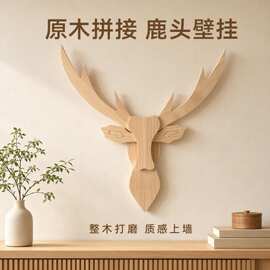 松木拼接鹿头壁挂原木风墙面装饰客厅玄关木质鹿头墙饰工艺品批发