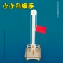 儿童学生实验手工材料包