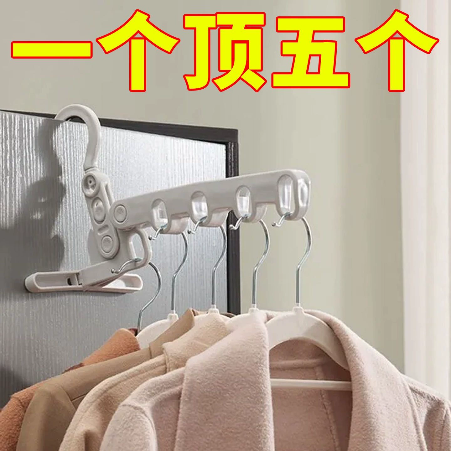 Складная вешалка для одежды для путешествий, крючок для отеля, складная вешалка для путешествий, артефакт для сушки одежды на балконе, многофункциональная студенческая вешалка