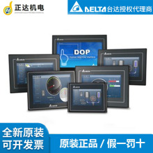 DOP-108IG ̨�ﴥ����8�� ̨���˻�����  ̨�����