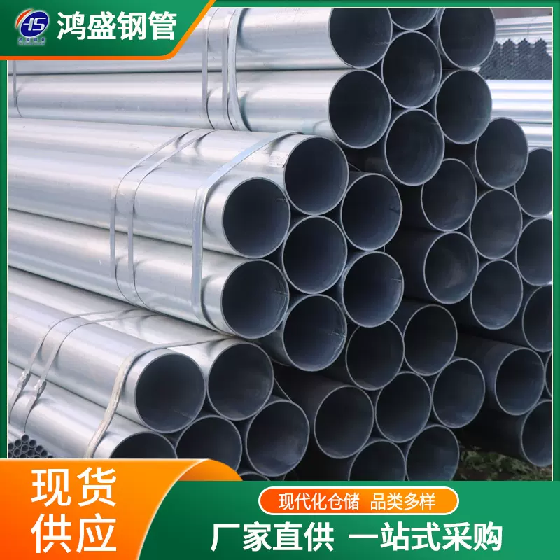 DN100镀锌钢管薄壁空心圆管4寸消防工程供水热镀锌钢管耐腐蚀