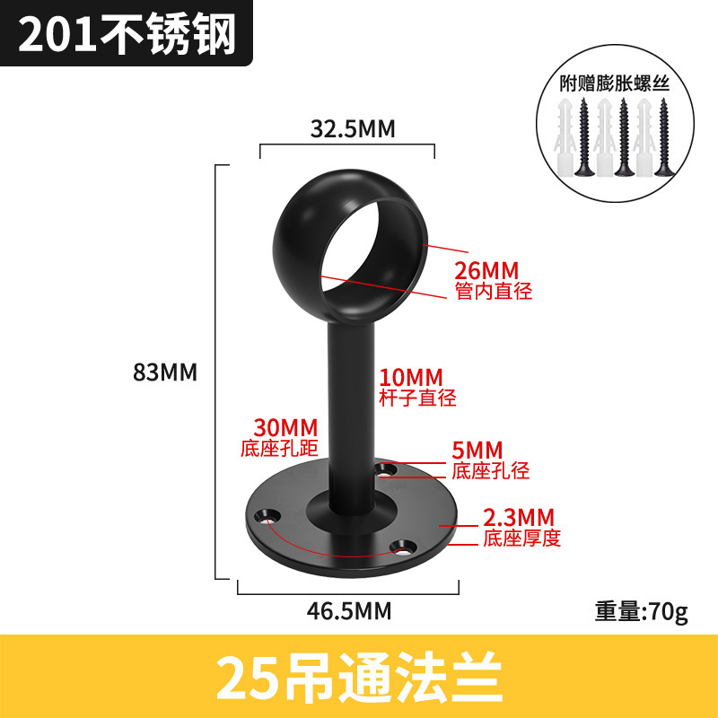 不锈钢黑色法兰座圆头座高脚白色法兰座圆管座毛座巾喷涂黑固定座|undefined