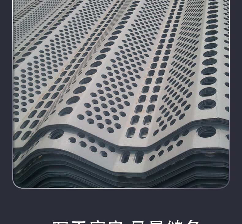 辰峰的防风抑尘网详情页_07.jpg