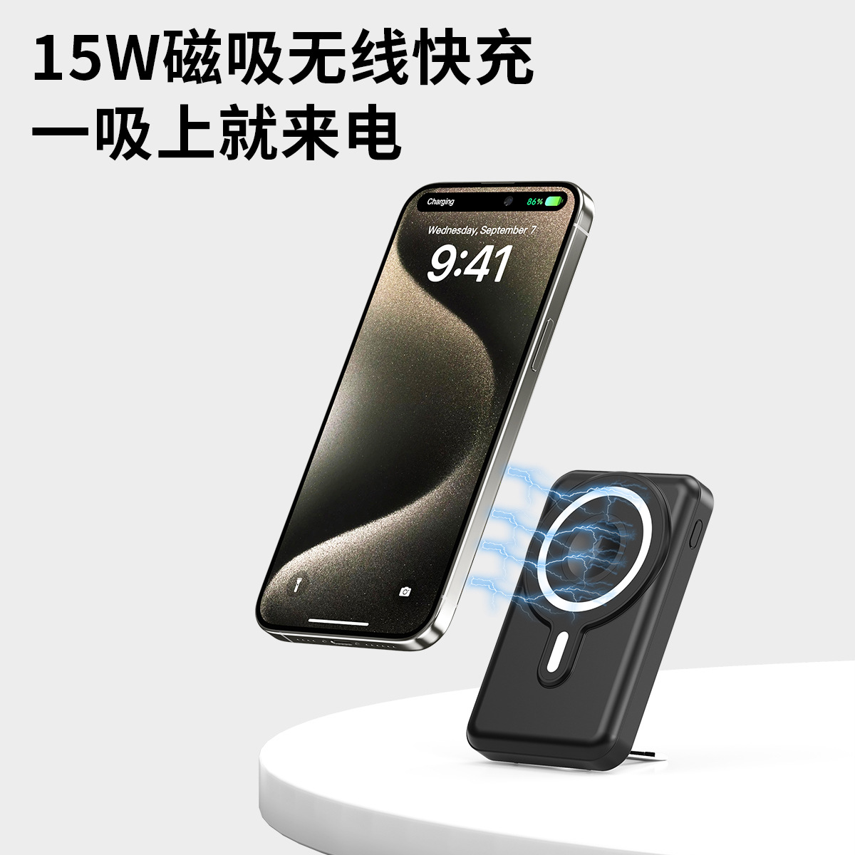 Magnetic Wireless Power Bank 10000Mah with Dual Cables, Large Capacity, Compact, Portable, Super Fast Charging, Comes with Its Own Cable