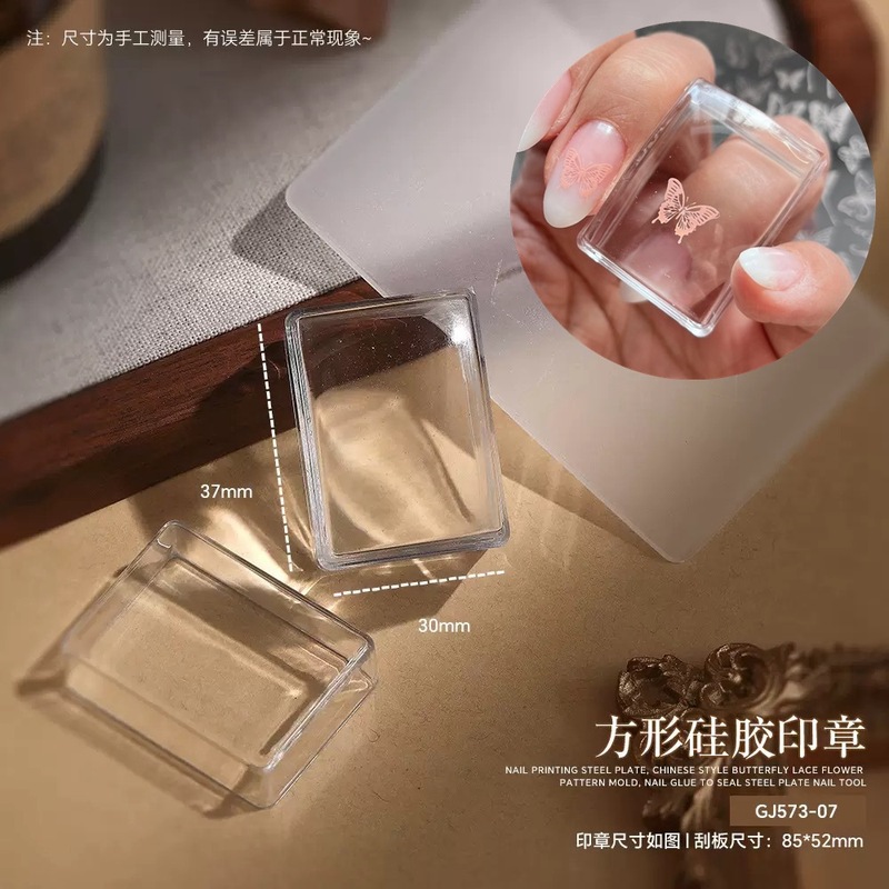 方形圆形硅胶印章美甲彩绘指甲印章法式带刮板黑白红色转移印花胶|undefined
