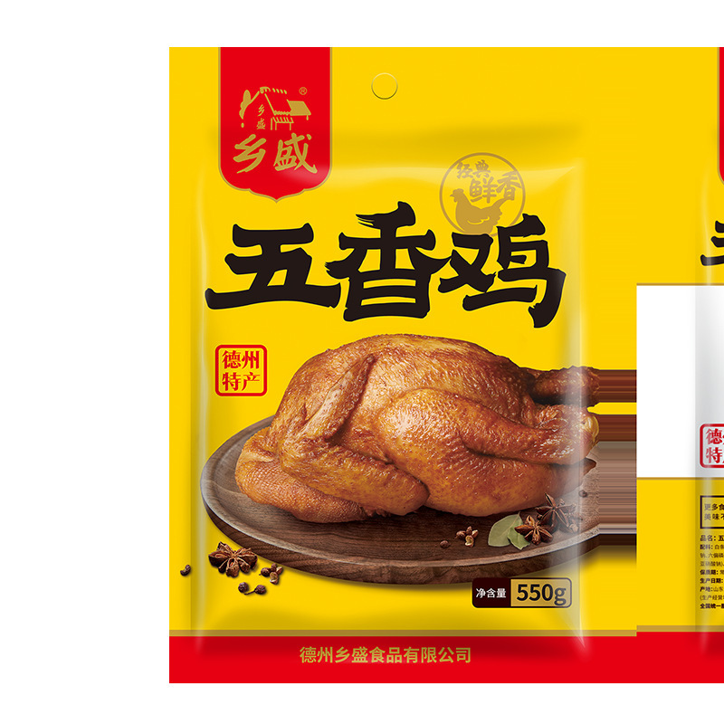 德州乡盛五香鸡扒鸡烧鸡山东特产麻辣鸡真空卤味熟食袋装