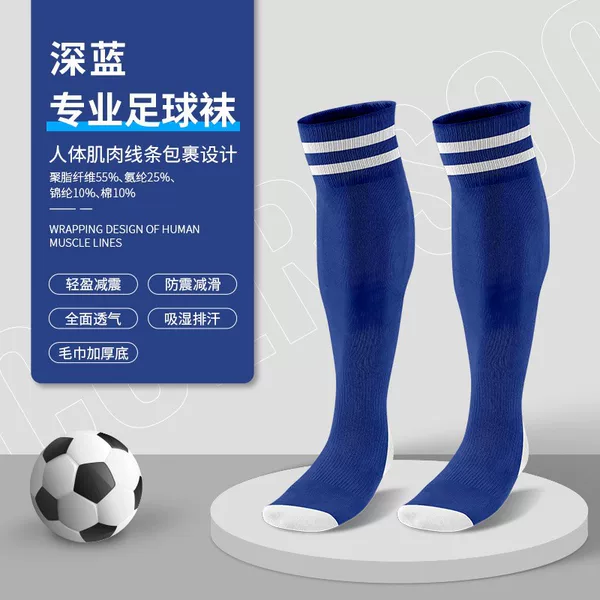 Antibacterial football socks with towel bottom, long tube, outdoor cycling, non-slip, sweat-absorbing, for children and adults, training socks wholesale
