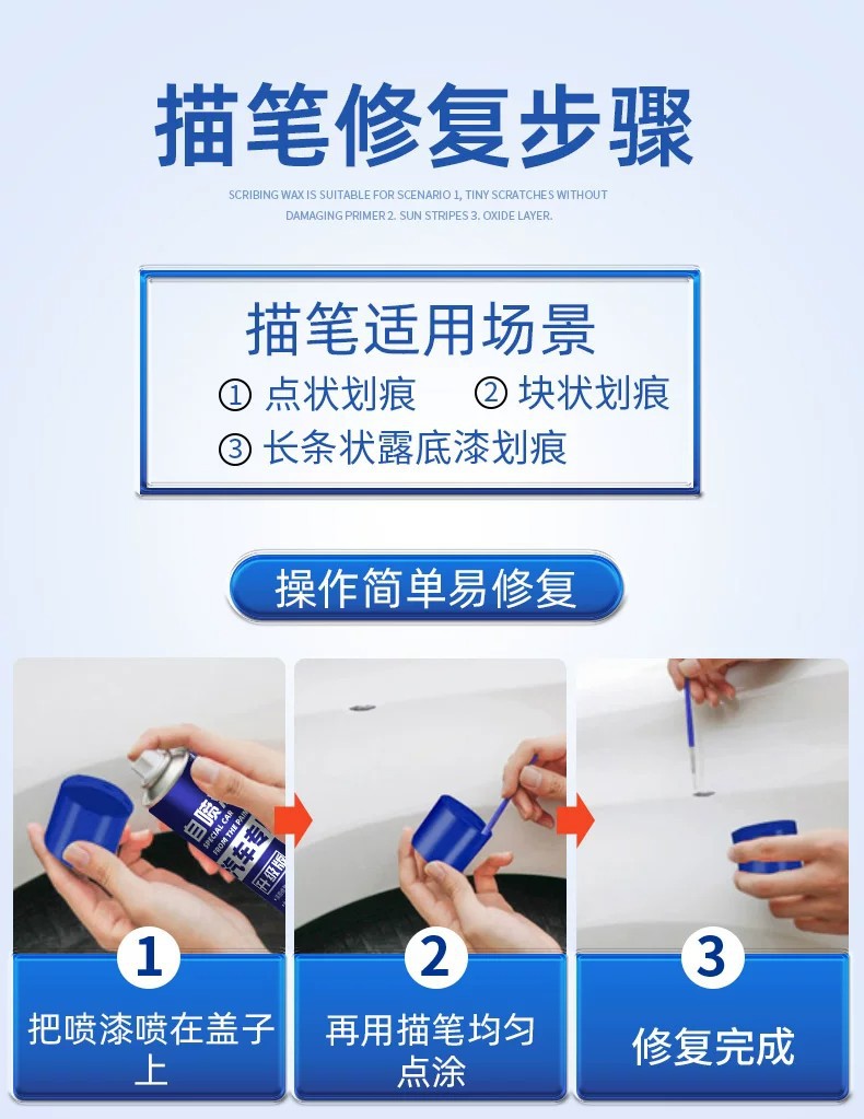 Xpeng Auto Self-Painting Touch-Up Pen P57G69 Moonlight Silver Star White Gray Car Paint Scratch Removal and Repair Tool