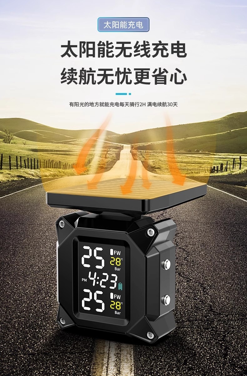 Suitable for Jinghu M9 motorcycle solar-powered tire pressure monitor, internal and external tire pressure detection for motorcycles and electric vehicles