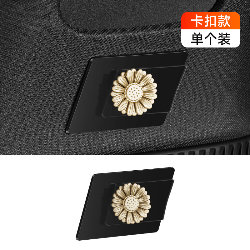 해바라기 버클(싱글 OP백)