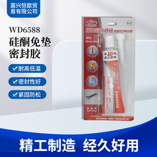 ���_�f�_6588��|Ƭ�z�͸ߜط�ˮ���;S�ތ��ù�ͪ��|�t�z85g