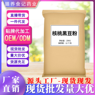 50�����ú��Һڶ��۴��b���ͷۼ�ʳ�I�B�ڶ���ԭ�����l��ʳ