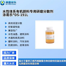����ʯīˮú�{�����ɢ�� ⁰׷� ̼����ɫ�{��ɢ��  DS-191L