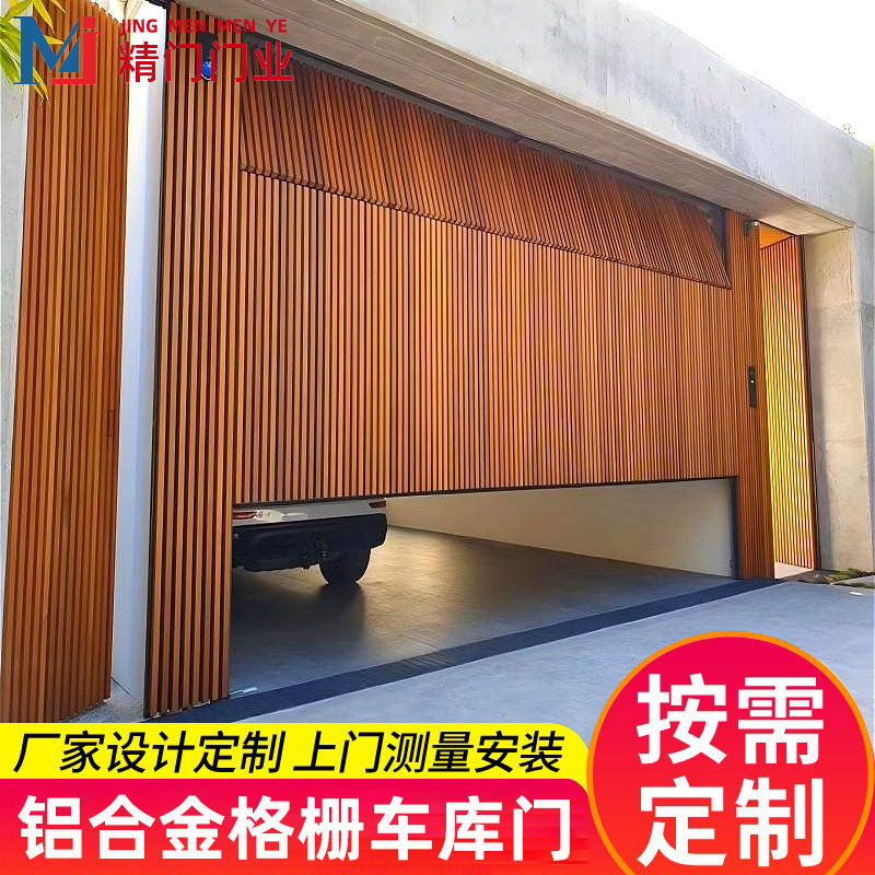 Customized high-end villa courtyard remote-controlled electric anti-theft wood grain flip-panel aluminum alloy garage door for shop and showroom Customized high-end villa courtyard remote-controlled electric anti-theft wood grain flip-panel aluminum alloy garage door for shop and showroom